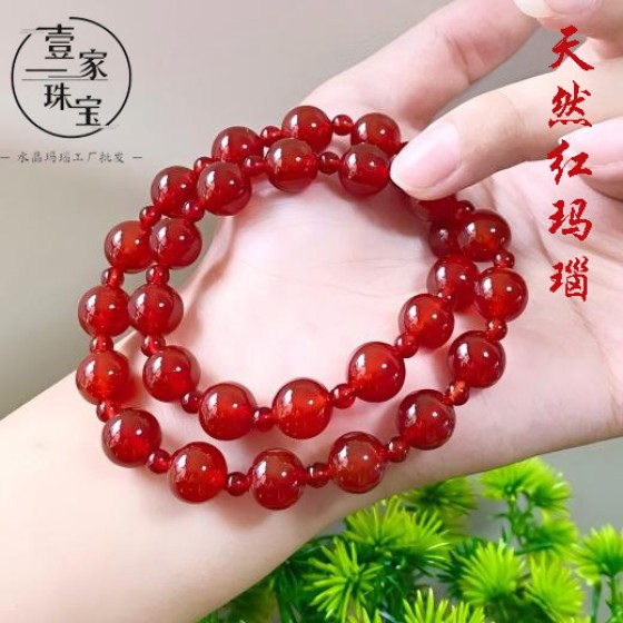 天然红玛瑙手链 7A红玉髓新中式露思许妍同款diy串珠批发玛堖手串