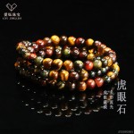 爱钰 天然虎眼石多圈手串超七水晶手链彩宝直播电商批发S5093001