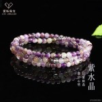 爱钰 天然虎眼石多圈手串超七水晶手链彩宝直播电商批发S5093001
