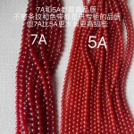 7A冰透起光天然红玉髓玛瑙双圈手链小众设计感手串 保真可复检