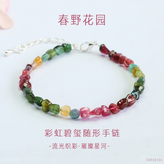 眷钰 天然彩虹碧玺随形手串渐变水晶手串景区直播批发S6042101