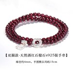 天然酒红色石榴石手串女生新中式气质百搭招财平安扣多层叠戴手链