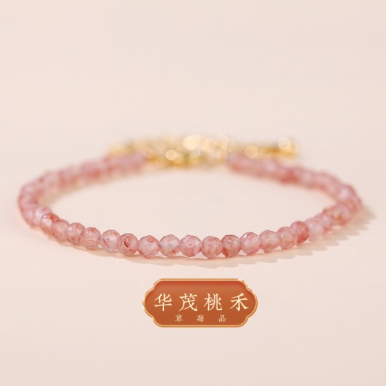天然草莓晶手链夏女生桃花甜美简约百搭3mm极细水晶手串饰品批发