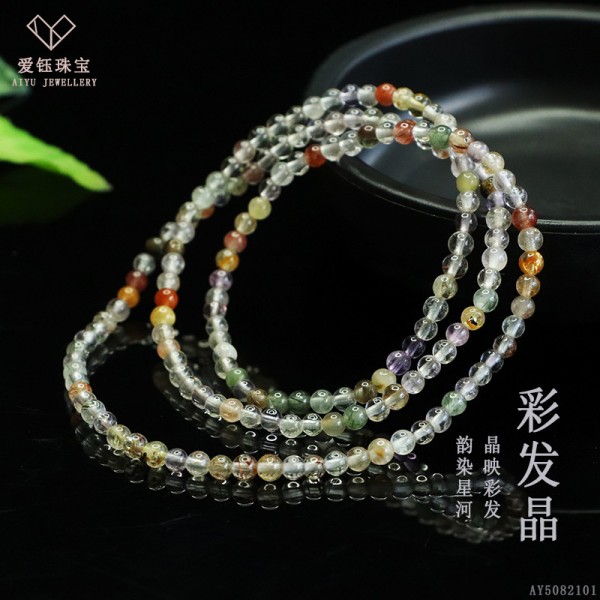 爱钰 天然彩发晶多宝手串水晶三圈手链直播寺庙热卖批发S5082101