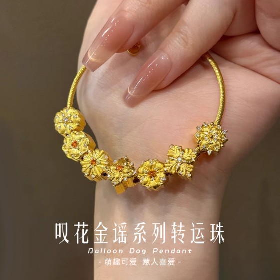 金店同款叹花金谣转运珠手串沙金镀24k黄金色串珠DIY配饰手饰手链