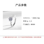Tiktok直播热销轻奢八心八箭镀PT950指环一克拉仿莫桑钻戒指批发