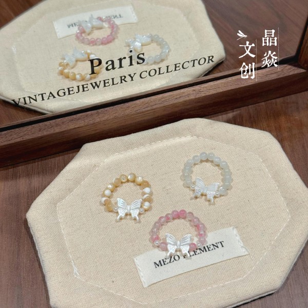 马蹄螺太阳石樱花雨白月光石蝴蝶配件直播仙气直发戒指女现货批发