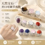 跨境外贸天然水晶几何切面戒环小众百搭戒圈珠宝时尚简约戒指饰品