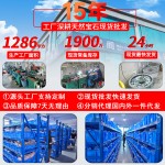 跨境外贸天然水晶几何切面戒环小众百搭戒圈珠宝时尚简约戒指饰品