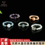 爱钰 天然水晶切面珠编织指环月光石海蓝宝戒指直播批发S6061801