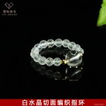 爱钰 天然水晶切面珠编织指环月光石海蓝宝戒指直播批发S6061801