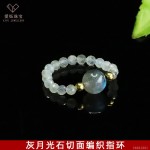 爱钰 天然水晶切面珠编织指环月光石海蓝宝戒指直播批发S6061801