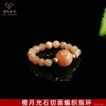 爱钰 天然水晶切面珠编织指环月光石海蓝宝戒指直播批发S6061801