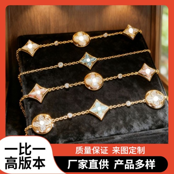 v金高版本L家驴菱形圆型手链新版龙虾天然贝母扣四花手链源头工厂