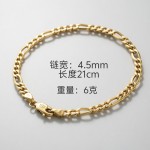 严选电镀18K黄金色三比一手链费加罗手链4.5mm嘻哈个性男女款批发