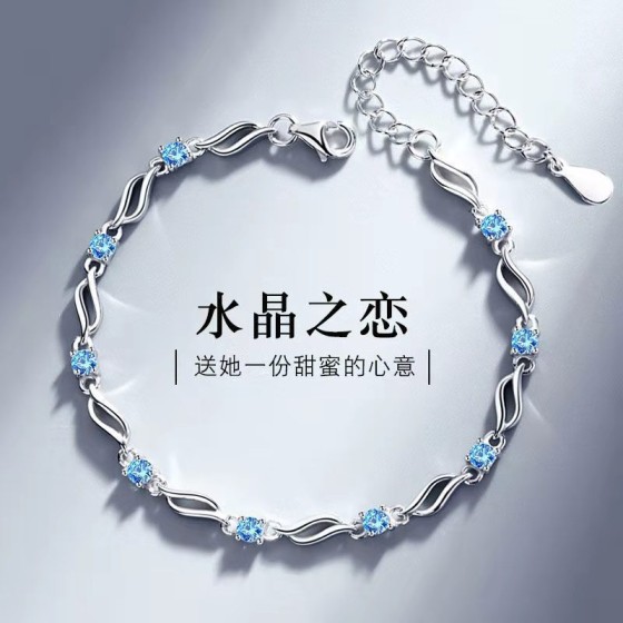 水晶之恋手链 日韩简约个性学生抖音同款森系闺蜜生日礼物 送女友