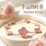 透明粉晶四叶草手链女18k玫瑰金色精工CNC迷你五花跨境直播mini款
