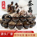 天然茶晶水晶散珠半成品手饰diy配件手链串珠珠子茶水晶散珠批发