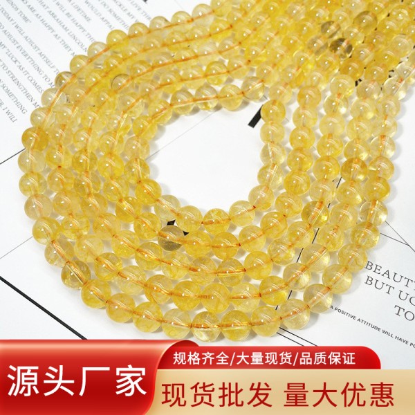 天然黄水晶优化散珠半成品手饰diy配件手链串珠水晶散珠圆珠配件