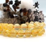 天然黄水晶优化散珠半成品手饰diy配件手链串珠水晶散珠圆珠配件