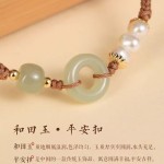 天然和田玉平安扣手链女生编织手绳平安好运贝珠手链送闺蜜女友