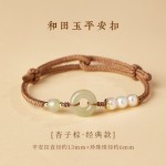 天然和田玉平安扣手链女生编织手绳平安好运贝珠手链送闺蜜女友