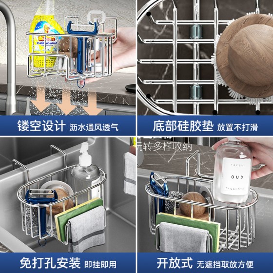 不锈钢水槽挂式沥水篮跨境抹布清洁用品置物架厨房黑色灰色沥水架