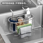 不锈钢水槽挂式沥水篮跨境抹布清洁用品置物架厨房黑色灰色沥水架