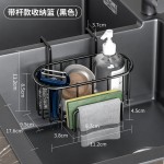 不锈钢水槽挂式沥水篮跨境抹布清洁用品置物架厨房黑色灰色沥水架