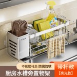 不锈钢厨房置物架水槽抹布沥水架水池洗碗布海绵收纳架跨境代发