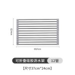 不锈钢折叠沥水架硅胶滤水架卷帘水槽碗筷果蔬收纳架子厨房置物架