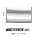 不锈钢折叠沥水架硅胶滤水架卷帘水槽碗筷果蔬收纳架子厨房置物架