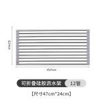 不锈钢折叠沥水架硅胶滤水架卷帘水槽碗筷果蔬收纳架子厨房置物架