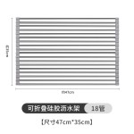 不锈钢折叠沥水架硅胶滤水架卷帘水槽碗筷果蔬收纳架子厨房置物架