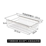 不锈钢伸缩水槽沥水架厨房碗碟置物架可调节晾碗架家用收纳架跨境