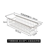 不锈钢伸缩水槽沥水架厨房碗碟置物架可调节晾碗架家用收纳架跨境