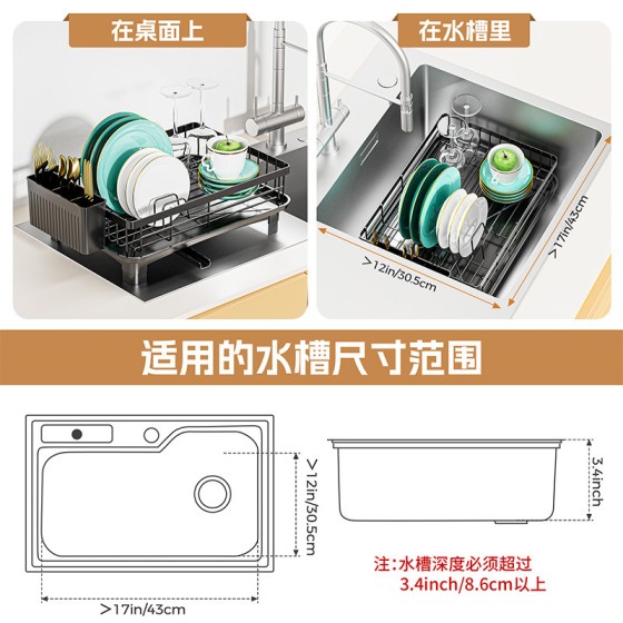 跨境沥水碗架厨房台面碗碟收纳架餐具筷子收纳盒亚马逊碗筷沥水架