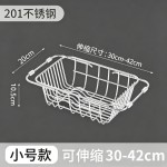 新款不锈钢沥水篮碗碟收纳架沥水架厨房水槽洗碗槽洗菜池伸缩置物