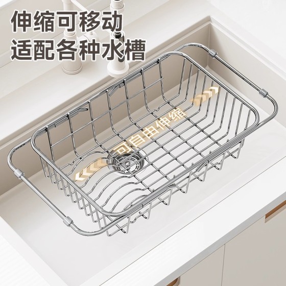 新款不锈钢沥水篮碗碟收纳架沥水架厨房水槽洗碗槽洗菜池伸缩置物