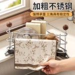 厨房置物架沥水架抹布收纳水龙头滤水洗菜池洗碗水槽用品收纳神器
