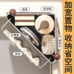 厨房置物架沥水架抹布收纳水龙头滤水洗菜池洗碗水槽用品收纳神器
