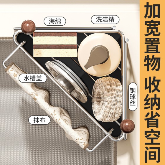 厨房置物架沥水架抹布收纳水龙头滤水洗菜池洗碗水槽用品收纳神器