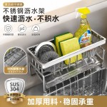 厨房支架抹布架收纳抹布架沥水架德国工艺不锈钢洗碗海绵钢丝球架