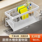 厨房支架抹布架收纳抹布架沥水架德国工艺不锈钢洗碗海绵钢丝球架
