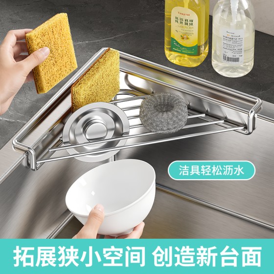 不锈钢水槽沥水架厨房置物架收纳水龙头洗菜池洗碗沥水篮折叠角架