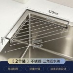 不锈钢水槽沥水架厨房置物架收纳水龙头洗菜池洗碗沥水篮折叠角架