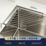 不锈钢水槽沥水架厨房置物架收纳水龙头洗菜池洗碗沥水篮折叠角架