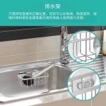 厨房浴室创意金属沥水置物架水池海绵抹布沥水架收纳架 厂家现货