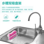 厨房浴室创意金属沥水置物架水池海绵抹布沥水架收纳架 厂家现货