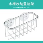 厨房浴室创意金属沥水置物架水池海绵抹布沥水架收纳架 厂家现货